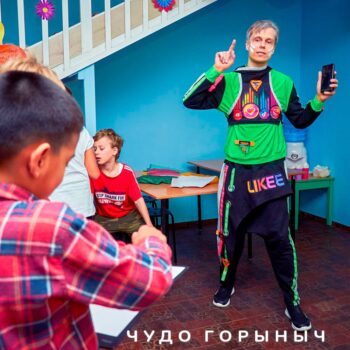 Аниматоры Блогеры с тик-ток вечеринкой заказать в Минске на праздник ребенку