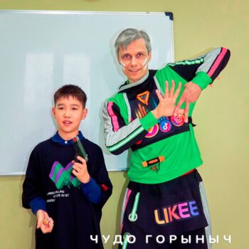 Аниматоры Блогеры с тик-ток вечеринкой от агентства праздников в Минске