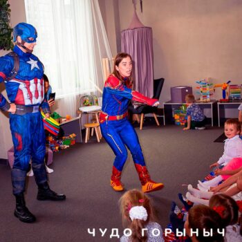 Аниматор Капитан Америка заказать в Минске на праздник ребенку