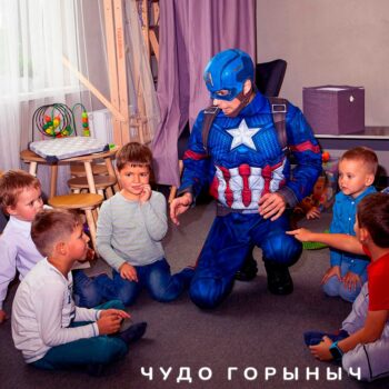 Аниматор Капитан Америка пригласить на дом в Минске