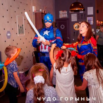 Аниматор Капитан Америка от агентства праздников в Минске