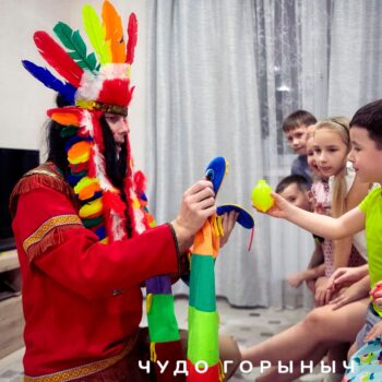 Аниматоры Индейцы на день рождения ребенка в Минске