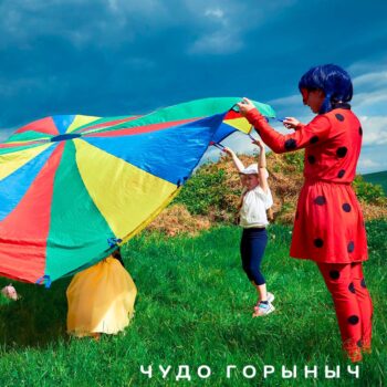 Аниматоры Леди Баг и Суперкот заказать в Минске на детский праздник