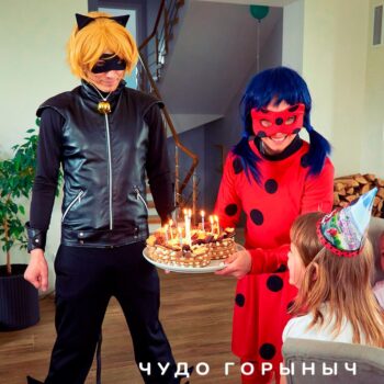 Аниматоры Леди Баг и Суперкот от агентства праздников в Минске