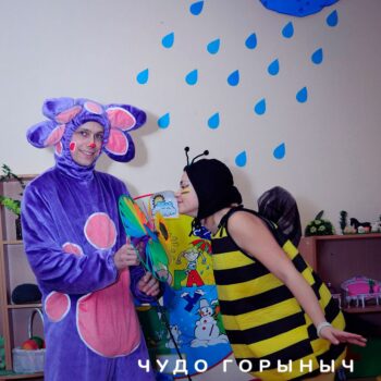 Аниматор Лунтик заказать на день рождения в Минске