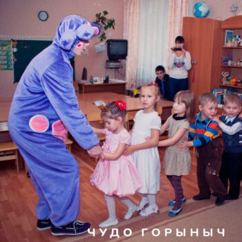 Аниматор Лунтик заказать в Минске на детский праздник
