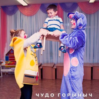 Аниматор Лунтик вызвать на дом в Минске