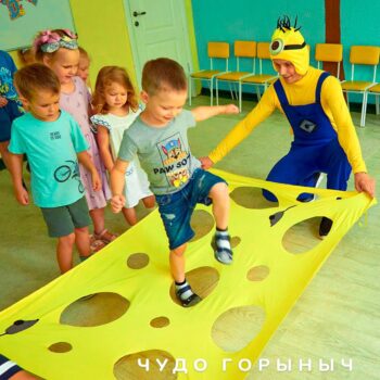 Аниматоры Миньоны пригласить на дом в Минске