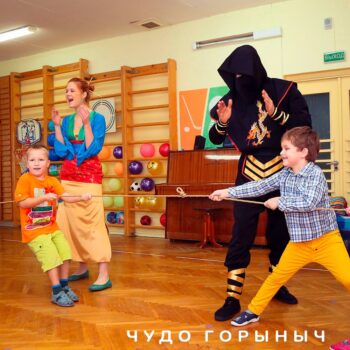 Аниматоры СуперНиндзя: Битва Кланов заказать в Минске на детский праздник