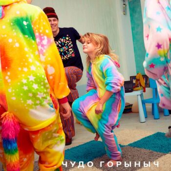 Аниматоры на Пижамную вечеринку с выездом на дом в Минске