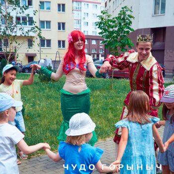 Аниматор Русалочка Ариэль на детский день рождения в Минске