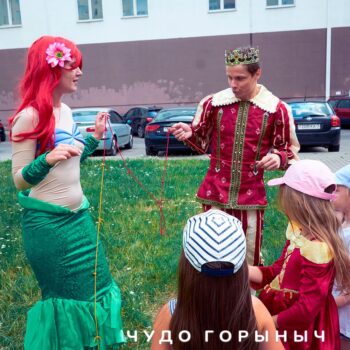 Аниматор Русалочка Ариэль заказать в Минске на детский праздник