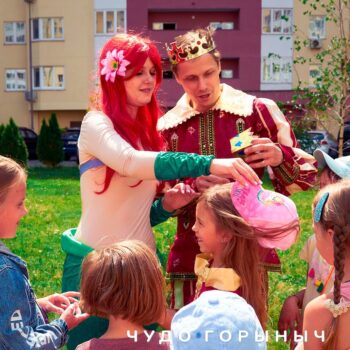 Аниматор Русалочка Ариэль организовать день рождения в Минске