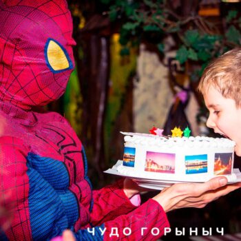 Аниматор Человек Паук организовать день рождения в Минске