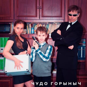 Аниматоры Шпионы от агентства праздников в Минске