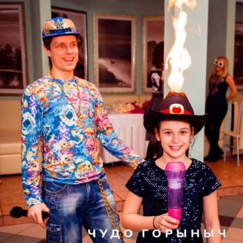 Аниматоры на Звёздную вечеринку заказать в Минске на праздник ребенку
