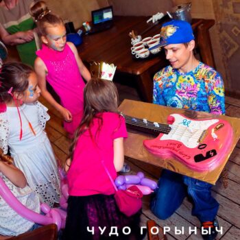 Аниматоры на Звёздную вечеринку пригласить на дом в Минске