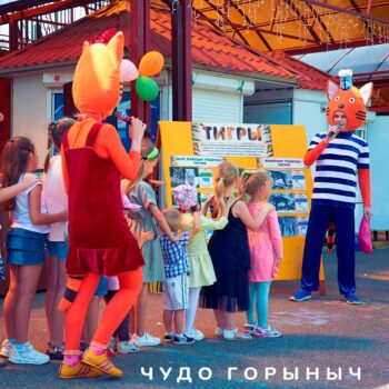 Аниматоры Три кота: Коржик и Карамелька заказать на праздник в Минский район
